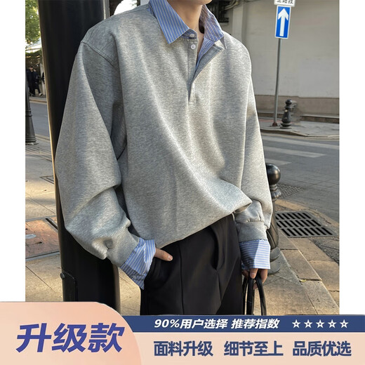 Pugos fake two-piece American retro shirt for men in spring and autumn loose Henry collar splicing design striped inner T-shirt sweatshirt gray upgraded model XL suitable for 130-145 Jin Jin equals 0.5 kg one size