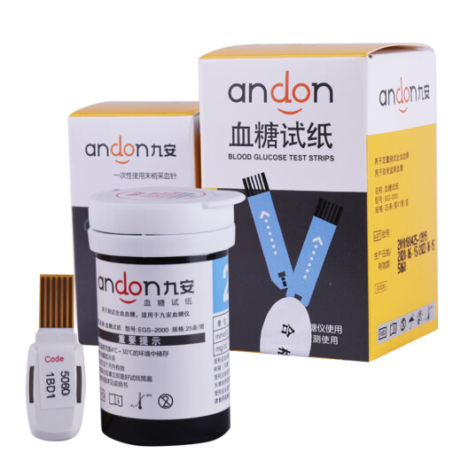 Jiuan Tester de azúcar en la sangre Jiuan AG-605/607/695 Medidor de azúcar en la sangre Jiuan EGS-2000 Strip de prueba de azúcar en la sangre 50 Strip de prueba de azúcar en la sangre + 50 Instrumento de recolección de sangre