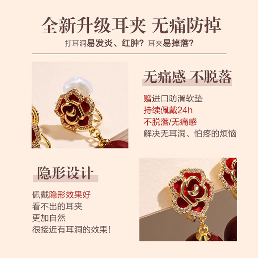 Core luxury red imitation pearl earrings, ear clips without piercing, women's small fragrance autumn and winter earrings, earrings, New Year festive commemorative earrings, a pair of ear clips (can be worn without piercing)