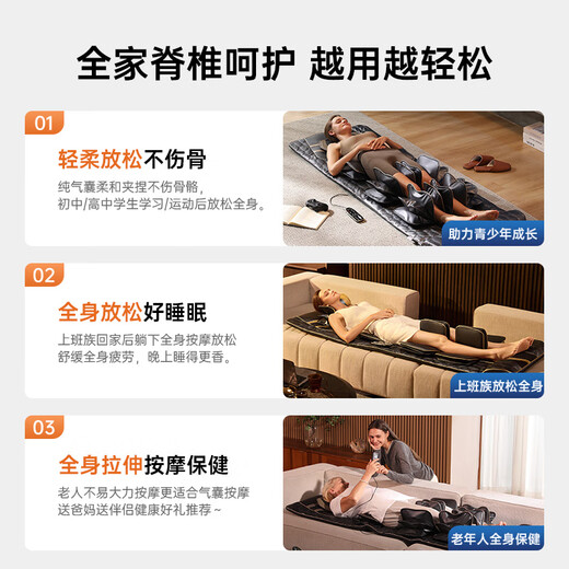 Westinghouse S200/S206/S206Pro Massage Mat Full Body Stretch Mat Lying Mat Bed Folding Massage Chair Home Mini Waist Back Massage Mattress Parents Gift Gift S206-Normandy Gray Waist and Leg Airbags Adjustable, Can Be Used by Anyone Tall, Short, Fat, Relax and Have a Good Sleep