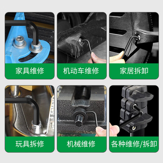 Baolian ball head hexagonal wrench 9-piece set 6-corner extended flat head ball head hexagonal screwdriver