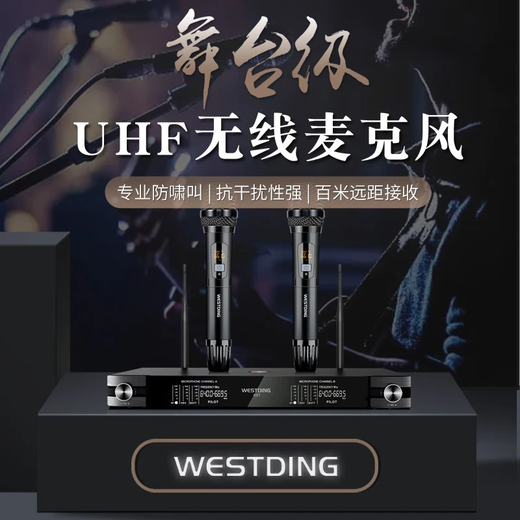 Westin (WESTDING) home theater three-way home ktv audio set intelligent voice karaoke machine all-in-one home karaoke 108 upgraded version + 393 power amplifier + K81 simplified speech + T8-2T