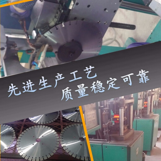 Baiqi road cutting blade pavement cutting machine slit saw blade 500400350 concrete cement pile cutter saw blade 400 concrete corrugated boutique A