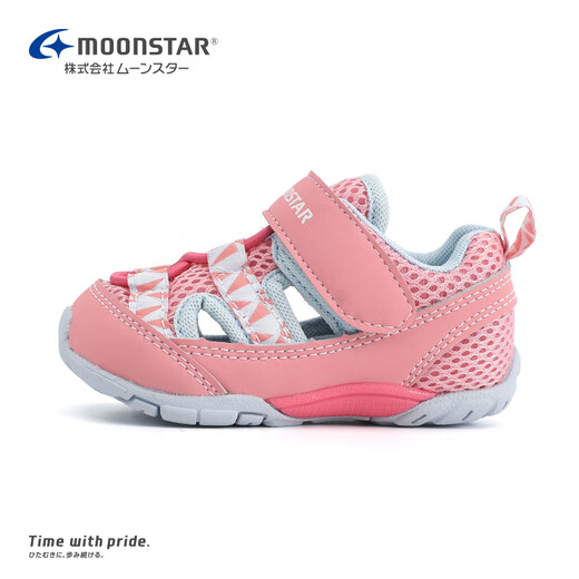 Yuexing children's shoes, baby toddler shoes, boys' summer sandals, children's functional shoes, infant key shoes, girls' toddler shoes, pink 22 (inner length 14cm, suitable for feet 13.5cm long)