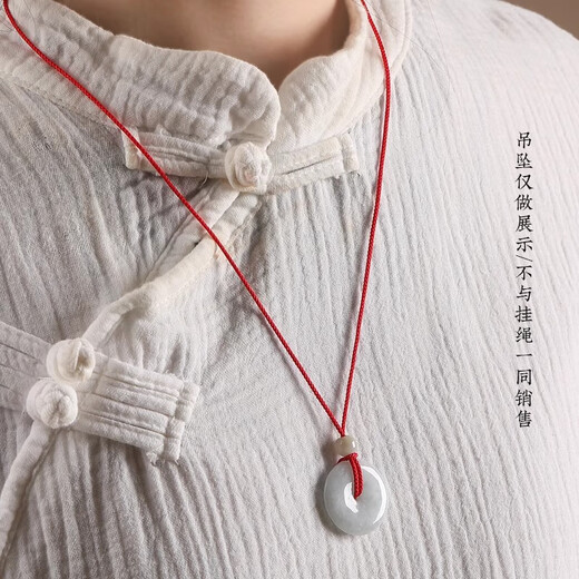 Oein pendant rope necklace safety buckle lanyard jade pendant lanyard pendant high-end woven jade pendant jade pendant special black rope about 1.5mm thick no need to tie