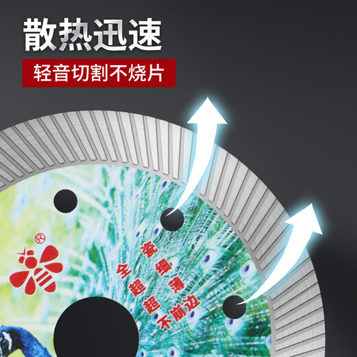 Little Bee Tile Cutting Sheet Vitrified Tile All-Ceramic Microcrystalline Stone Blade Cutting Machine Diamond Saw Blade Ultra-Fine Ripple 110 Decoration Red (Pack of Five)