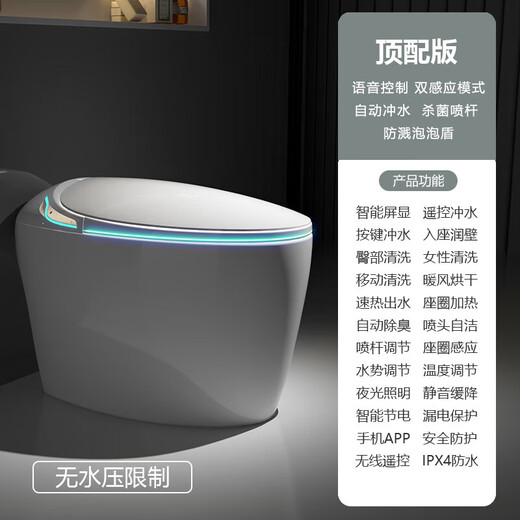 KOHLER is suitable for Yundan smart toilet, fully automatic all-in-one household egg-shaped toilet for small apartments, egg-shaped top type simple configuration without water pressure limit 400mm