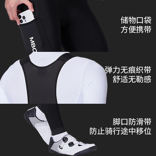 MBO New Color LightWarm Men's Autumn and Winter Storage Fleece Bib Cycling Trousers Double Arrow T160C Black-A Style 20% Off Official Replacement L