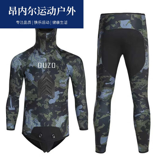 茵卡布新款潜水服1.5mm3mm分体光皮5mm7 渔猎服保暖SN9789 5MM光皮迷彩蓝 S 码