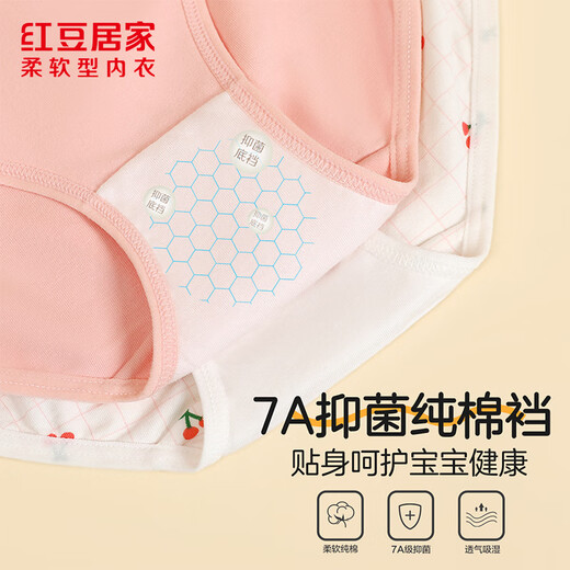 Hodohome children's underwear girls 7A antibacterial pure cotton crotch triangle shorts girls cotton ammonia cartoon breathable underwear 306 150