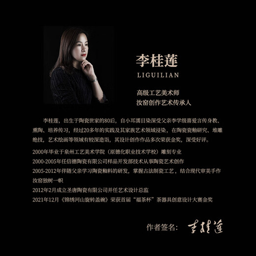 Song Yun Li Guilian high-end Ru kiln tea cup tea and water separated office cup souvenir Song Yunxiang stone office cup gift box