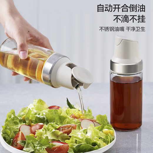 Bdo automatic opening and closing oil pot glass soy sauce bottle seasoning bottle vinegar pot dining table seasoning bottle kitchen restaurant multi-purpose