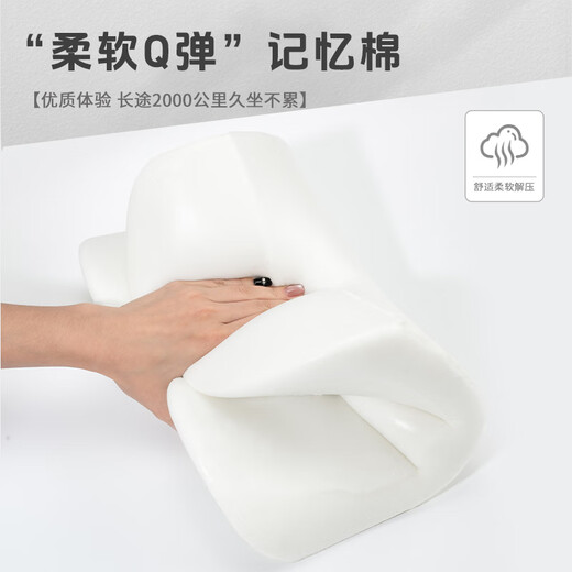 Wuji Cardite de voiture pour oreiller de voiture Couche d'oreiller coucheur de la taille de protection du manche en mousse