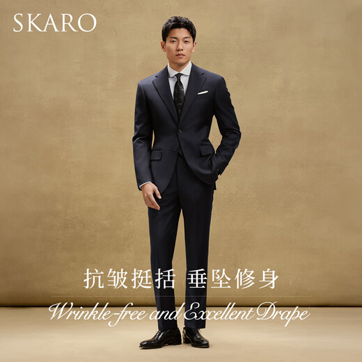 SKARO Anti-wrinkle Easy Care Business Suit Suit Men's Wool Groom Wedding Suit Spring 2025 Navy Blue SKG1691A Size 52 Top Please note the size of the trousers