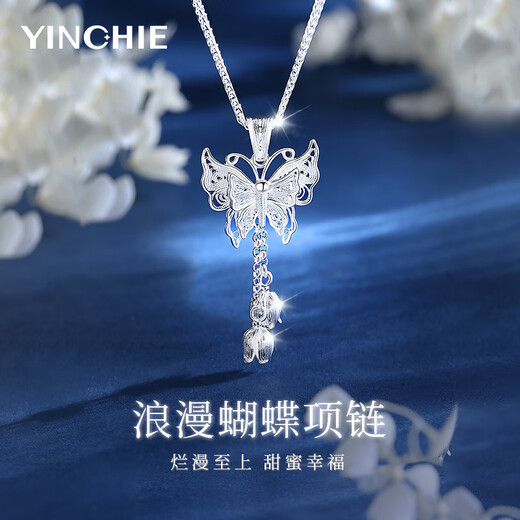 Gin Qianhui 999 sterling silver butterfly necklace for women 2025 new high-end light luxury pendant birthday gift for girlfriend and wife Junying necklace/999 pure silver + merchant delivery/written greeting card High-end Valentine's Day gift for girls/rose gift box for wife/with jewelry certificate