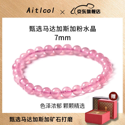 Etcol Madagascar Natural Pink Crystal Bracelet Peach Blossom Pink Crystal Bracelet Old Mine as a Birthday Gift for Girlfriend Collection Grade Pink Crystal-7mm