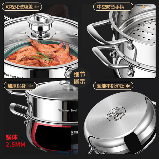 Sonorous 316 stainless steel steamer, household multi-functional steamer, integrated thickened multi-layer steamer, timed steamer, gas stove, upgraded mechanical timer + 2 steaming compartments 28cm