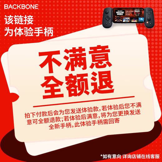 BACKBONE Experience Machine Backbone One Game Controller Second Generation Applicable to Apple 15/16 Android Mobile Game Controller iOS System Android System Lightning Interface Applicable to iPhone