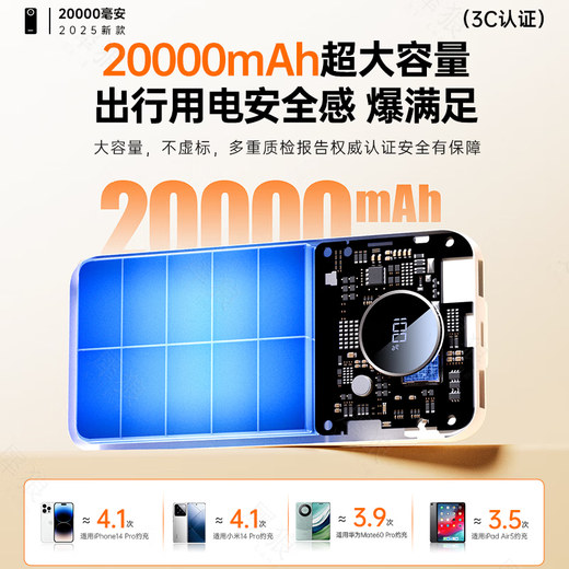 Witton National 3C Certification丨20000 mAh Power Bank Suitable for Xiaomi Fast Charging Super Large Capacity Can Go on the Airplane Top Ten Rankings Comes with Lines Power Bank Compact and Portable Haoyue White 20000 mAh + Super Fast Charging + 999% Speed ​​Up New National Standard 3C Dual Certification丨 Comes with Three Fast Charging Cables丨 Can Go on the Airplane High-speed Railway