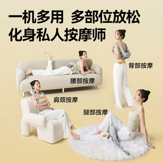 Jingdong Tokyo-made cervical spine massager P7 soothing version cervical spine massager shoulder, neck, waist and back massager full body kneading shoulder massager neck birthday gift for women