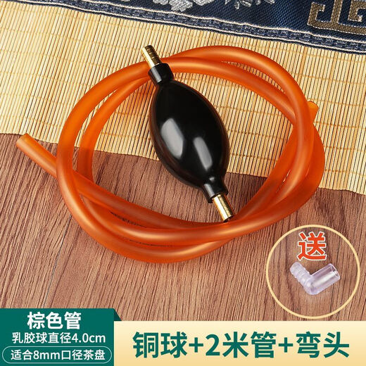 Vinoa tea tray drainage pipe water-absorbing ball coffee table water pipe tea table tea table hose tea 0.8cm diameter suitable for 1 meter white pipe + water-absorbing ball + elbow