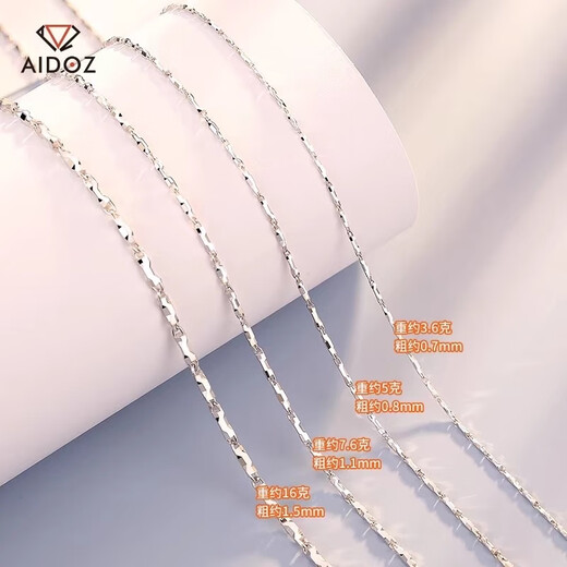 KZD Old Phoenix 999pt950 platinum necklace for men and women ingot chain moissanite diamond clavicle necklace for boyfriend platinum ingot chain for men and women (default length about 55cm 22.8g limited to 10% off)