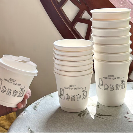 Forty thousand kilometers coffee cup double layer paper cup with lid water cup household commercial packaging cup hot drink paper cup thickened double layer COFFEE 280ml + butterfly white lid 25 sets