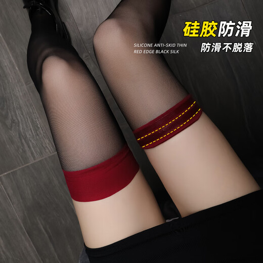 Langsha red-edged black stockings, feminine over-the-knee socks, summer ultra-thin contrasting color half-cut pure lust thigh stockings, 1 each in red and black
