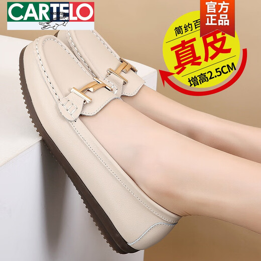 卡帝乐鳄鱼（CARTELO）真皮平底浅口休闲鞋一脚蹬豆豆鞋软底百搭中年妈妈鞋轻便女单鞋 6630黑色 35