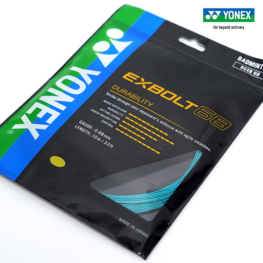 YONEX/Yonex BG XB68 corde de raquette BG68 corde de badminton nouvelle durabilité de fabrication japonaise yy XB68 vert