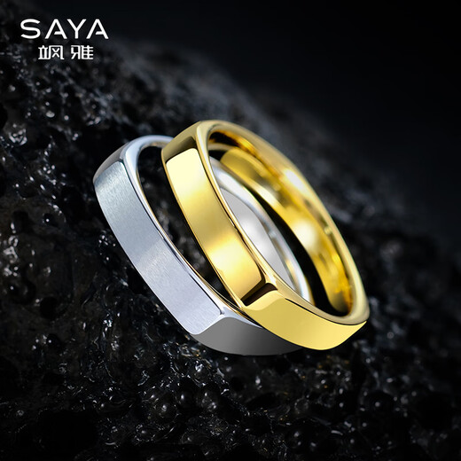 Sa Ya Fashion Ring Men's Small Square Ring Trendy Niche Single Index Finger Couple Ring Girls Jewelry High-end Men's Ring Gold National Standard No. 16,17