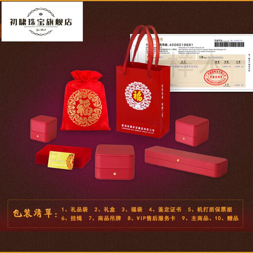 Chuxiao 999 pure gold inlaid jade tiger zodiac pendant Hetian jade snake dragon chicken monkey dog sheep rabbit horse pig cow gold rabbit blessing