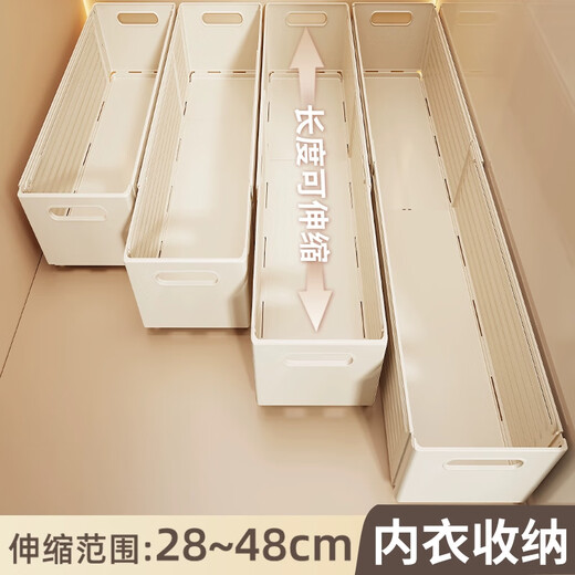 Youna Underwear Storage Box Retractable Socks and Underwear Organizer Long Box Clothes Compartment Wardrobe Layered Artifact Storage Box Medium Size - Cream White 1 Pack