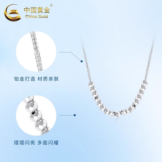 China Gold (CHINA GOLD) Platinum Bounce Bead Necklace for Women PT950 Platinum Pendant Clavicle Chain Valentine and Valentine's Day Practical Birthday Gift PT950 Platinum Bounce Set Chain Approximately 4.5g