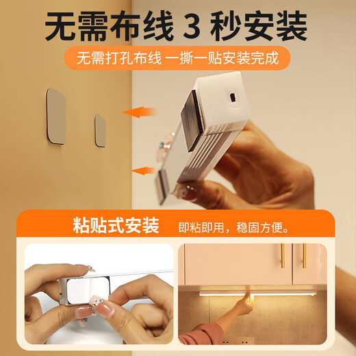 Yixin Intelligent (YXKJ) LED human body induction lamp magnetic charging strip lamp shipped from Beijing warehouse 50cm induction + always bright white light