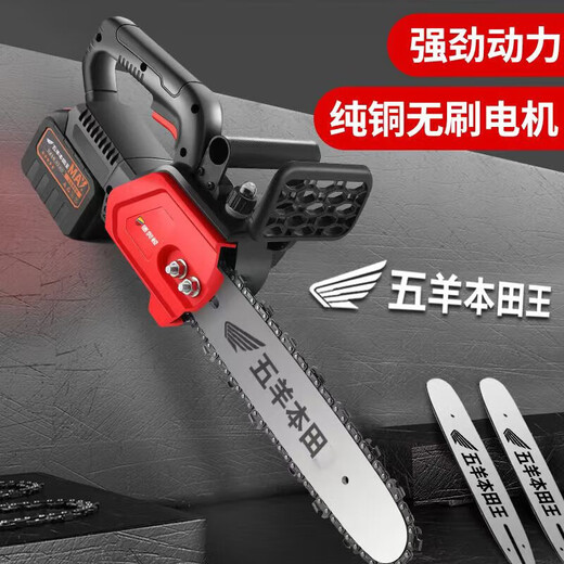 Wuyang Honda lithium chainsaw rechargeable high-power electric chain saw small multi-functional household outdoor tree sawing saw lithium chain saw special chain 12 inches