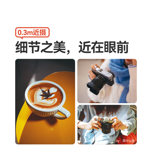 Mingjiang 23f1.8 large aperture autofocus portrait lens Mingjiang 23mmF1.8 E-mount adapter X-mount Z-mount Mingjiang optical AF231.8 Sony E-mount official standard package comes with UV+ND