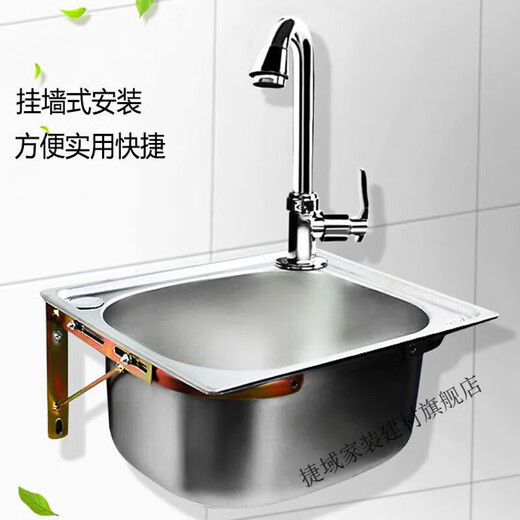 Shantou Lincun vegetable basin sink large single-slot integrated basin thickened 304 stainless steel with bracket large and small kitchen upgraded thickened 37X31 package one (basin + drain)
