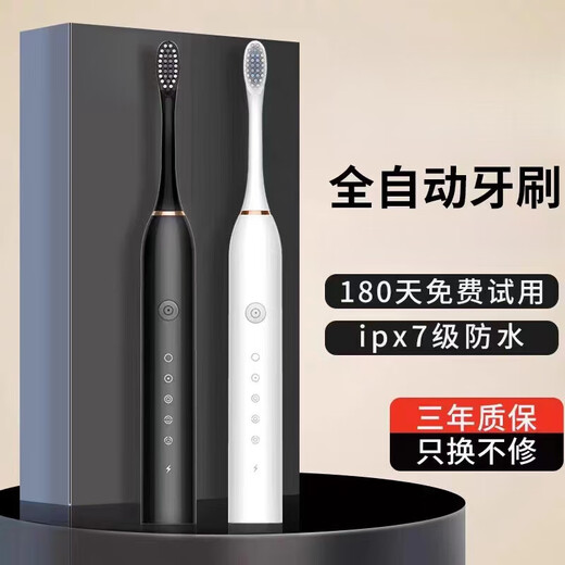 Philips (PHILIPS) 2025 new sonic electric toothbrush fully automatic rechargeable smart sonic soft bristles waterproof flagship male and female couple set cool black + 4 Dupont brush heads newly upgraded