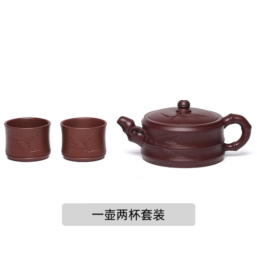 Hidden Pot World Yixing Purple Clay Pot Famous Handmade Teapot Original Mineral Purple Clay Flat Bamboo Pot One Pot Two Cup Teapot Set Purple Clay Style 245ml