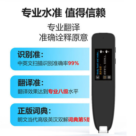 百词斩识字笔儿童中小学生成人扫读学习汉字中英文同步课本翻译点读机 万能笔玫瑰金粉1.9寸中英不限书
