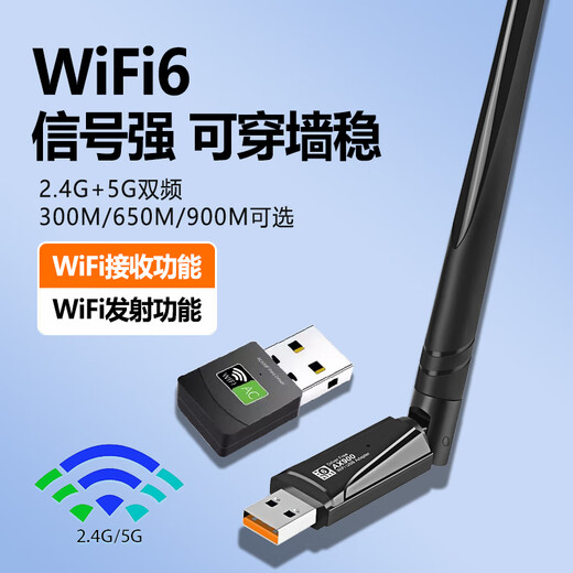 Original Xiaomi USB-Wireless-Netzwerkkarte, Desktop-WiFi6-Empfänger, Sender, Laptop-Host, 5G-Signal-Netzwerkkarte, Dualband, Dreiband, externe Gigabit-AX-Verbindung, treiberfrei, WiFi6AX900M, integrierte Antenne, 5G-Dual