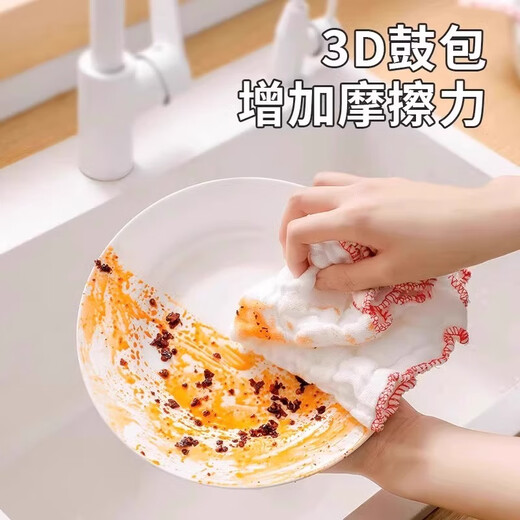 Pure cotton gauze dishcloth thickened non-stick oil kitchen table towel household non-shedding water-absorbent rag absorbs oil Extra thick three-dimensional cotton gauze pure cotton model 15 individually packed 35*35cm