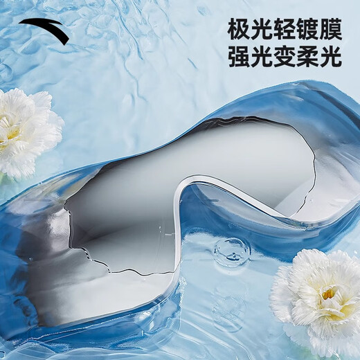 ANTA Water Eyes Swimming Goggles Myopia Large Frame HD Anti-fog Waterproof Women's Coated Men's Swimming Goggles Frameless Equipment Clear White Flat Light