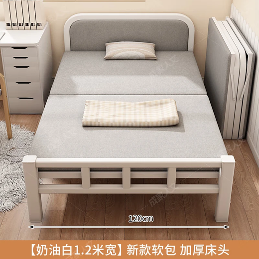 Cama plegable, cama individual para el hogar, cama para el almuerzo en la oficina, cama de tablero duro de 1,2 m, cama extra portátil y simple, 120 cm de ancho, respaldo suave mejorado + marco engrosado