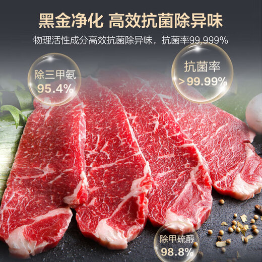 Haier refrigerator four-door 539 liter cross-door four-door air-cooled frost-free first-class energy efficiency dual frequency conversion energy-saving large-capacity ultra-thin refrigerator 15% national subsidy 539 liters + mother and baby temperature changing space + black gold purification and sterilization + wifi intelligent control