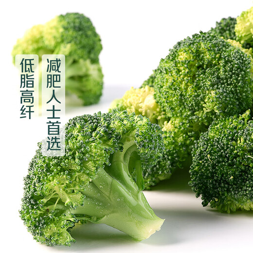 Selenium-rich broccoli 300g (side branches)