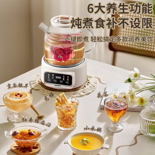SUPOPA Subo health pot home office all-glass stew and water boiling multi-functional all-in-one small fully automatic flower teapot smart upgrade pure glass health pot 1.2L
