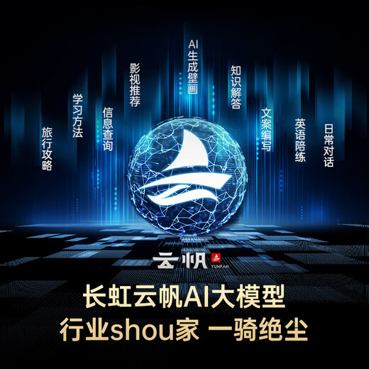 Changhong TV 85D55F-G1 85-inch 120Hz high-refresh giant screen 4+32GB 4K high-definition LCD flat-panel TV with 20% national subsidy for trade-in