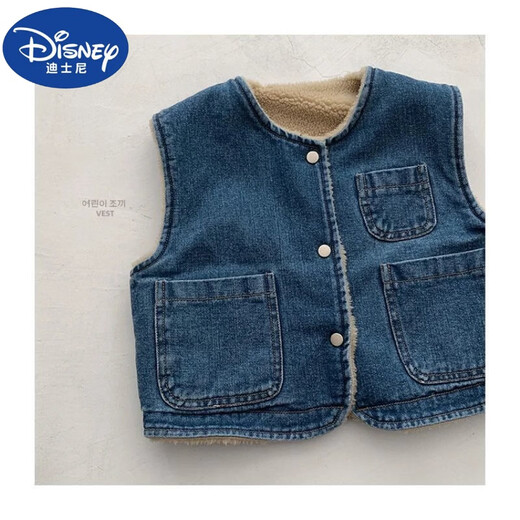 Disney (DISNEY) autumn and winter double-sided children's Korean style velvet thickened baby warm versatile vest trendy boys and girls denim vest jacket denim blue vest (reversible) cm 120